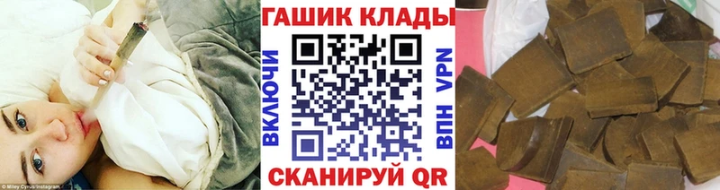 Купить закладку ГАШИШ АМФЕТАМИН Меф мяу мяу Метадон Кокаин Конопля Купино