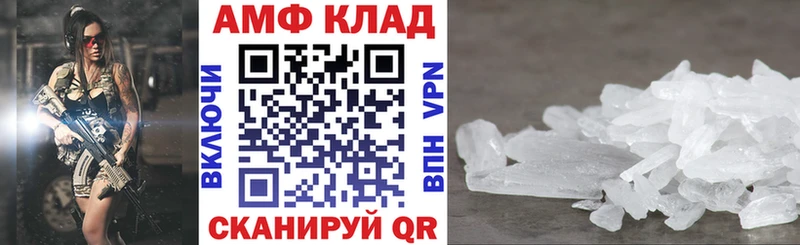 Купить  Купино  АМФ Розовый 