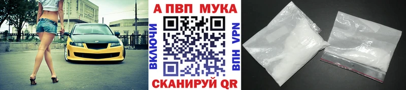 Alfa_PVP крисы CK  Купить  Купино 