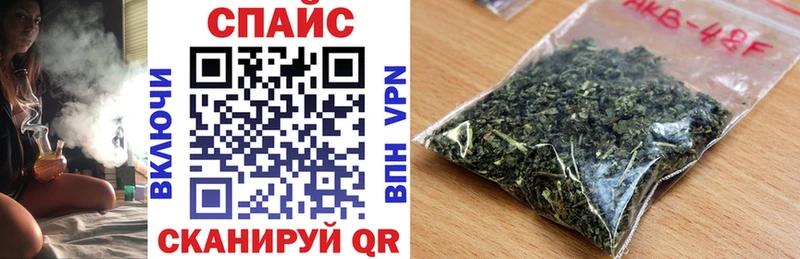 Купить где Купино БУТИРАТ жидкий экстази