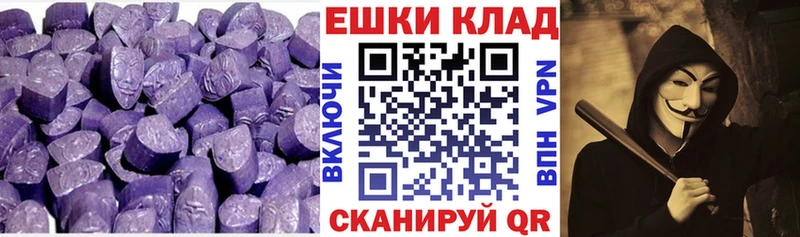 Ecstasy таблы  Купить закладки  Купино 