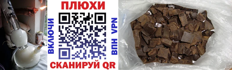 Купить  Купино  ГАШ индика сатива 