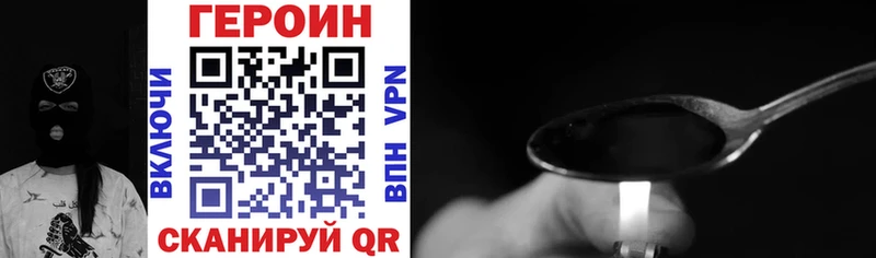 Купить закладки  Купино  ГЕРОИН Афган 