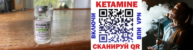 Купить  Купино  Кетамин VHQ 
