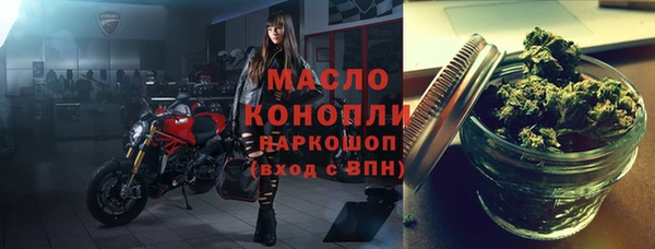 мескалин Гусев