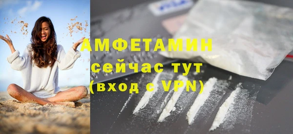 мескалин Гусев