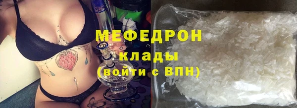 амфетамин Гусиноозёрск