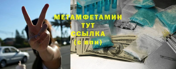 мескалин Гусев