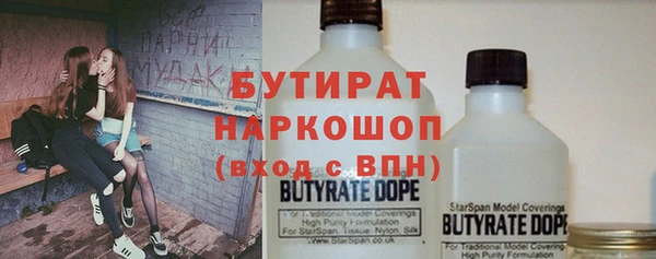 не бодяженный Гусь-Хрустальный