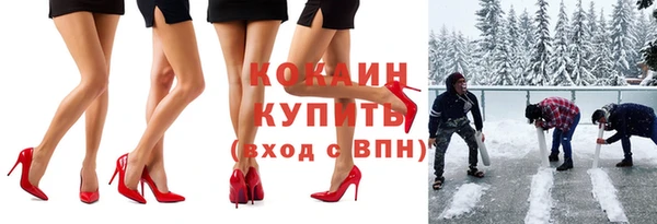 мескалин Гусев