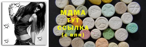 амфетамин Гусиноозёрск