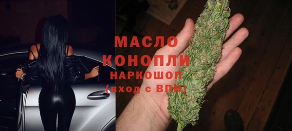 амфетамин Гусиноозёрск