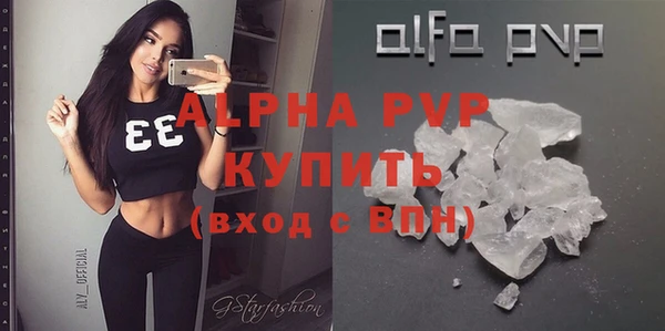 амфетамин Гусиноозёрск