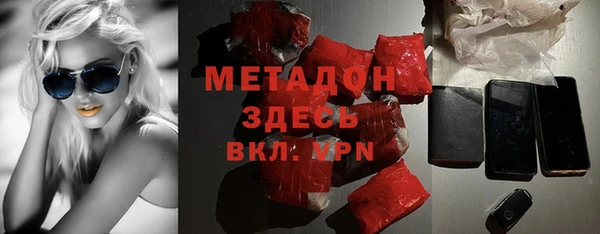 мескалин Гусев