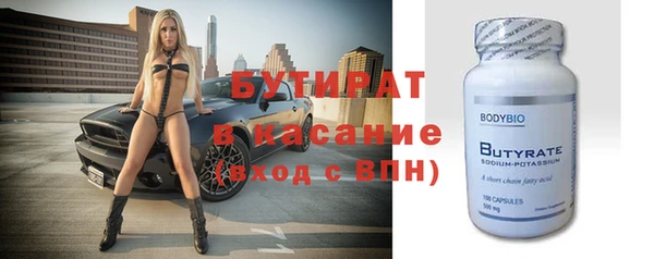 не бодяженный Гусь-Хрустальный