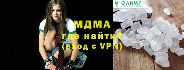 амфетамин Гусиноозёрск