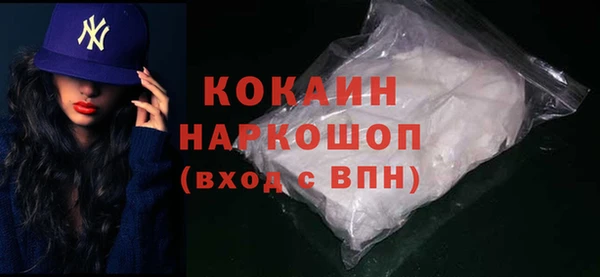 мескалин Гусев
