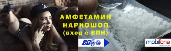 амфетамин Гусиноозёрск