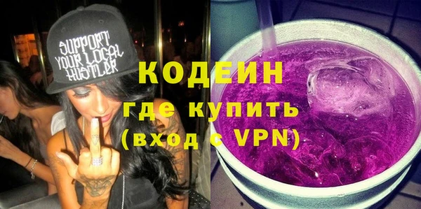 не бодяженный Гусь-Хрустальный