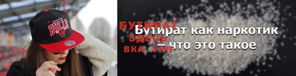 не бодяженный Гусь-Хрустальный