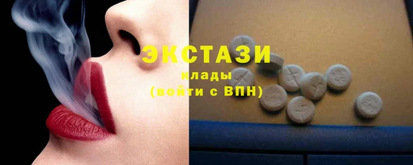 амфетамин Гусиноозёрск