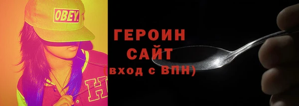 мескалин Гусев