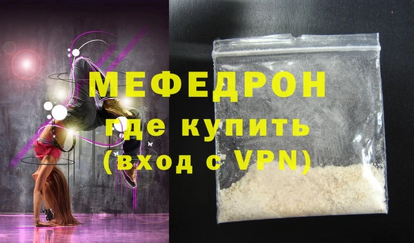 дистиллят марихуана Горнозаводск