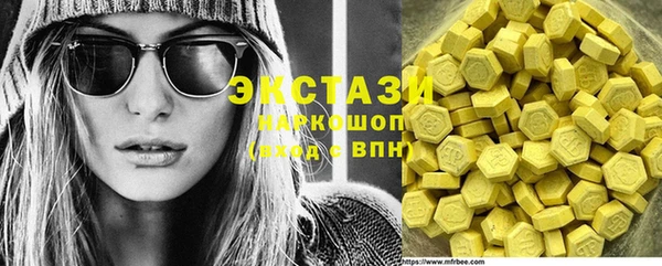 не бодяженный Гусь-Хрустальный