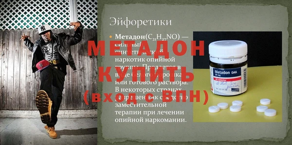 не бодяженный Гусь-Хрустальный