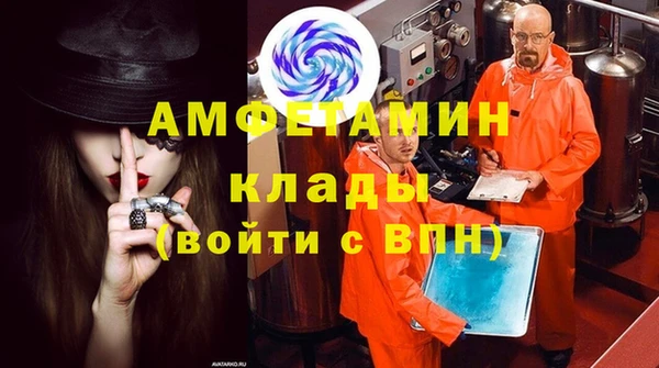 амфетамин Гусиноозёрск