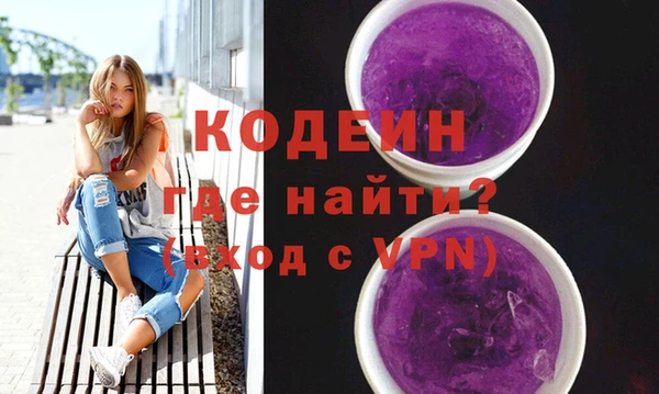 амфетамин Гусиноозёрск
