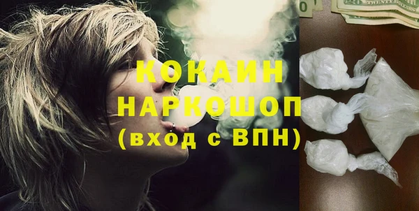 мескалин Гусев