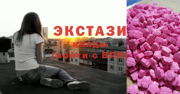 не бодяженный Гусь-Хрустальный