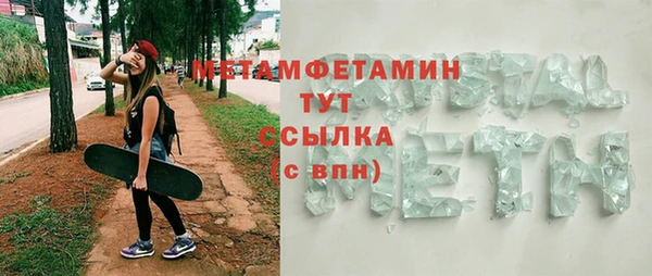 амфетамин Гусиноозёрск