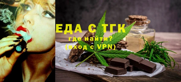 мескалин Гусев