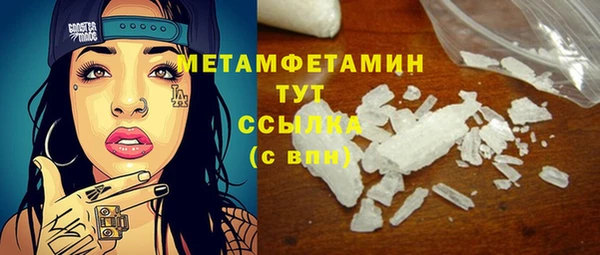 мескалин Гусев