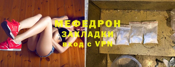 амфетамин Гусиноозёрск