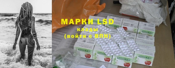 амфетамин Гусиноозёрск