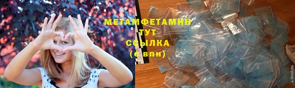 мескалин Гусев