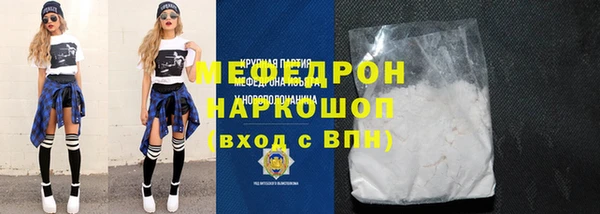 амфетамин Гусиноозёрск