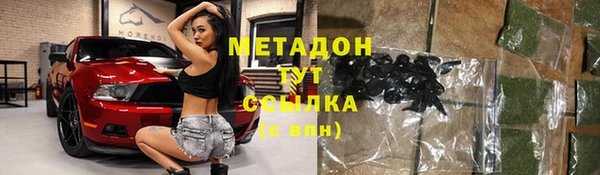 амфетамин Гусиноозёрск