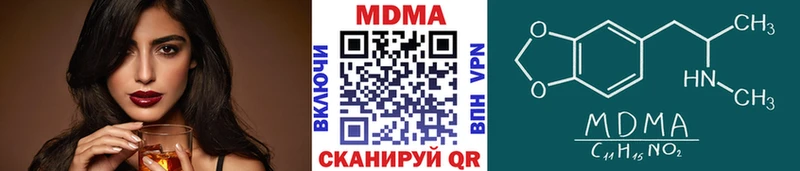 Купить где  Купино  МДМА VHQ 