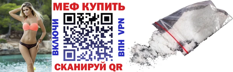 Купить закладки  Купино  МЯУ-МЯУ VHQ 