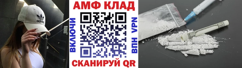 Метамфетамин пудра  Купить где  Купино 