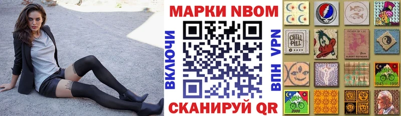 Купить закладки  Купино  Марки N-bome 1500мкг 
