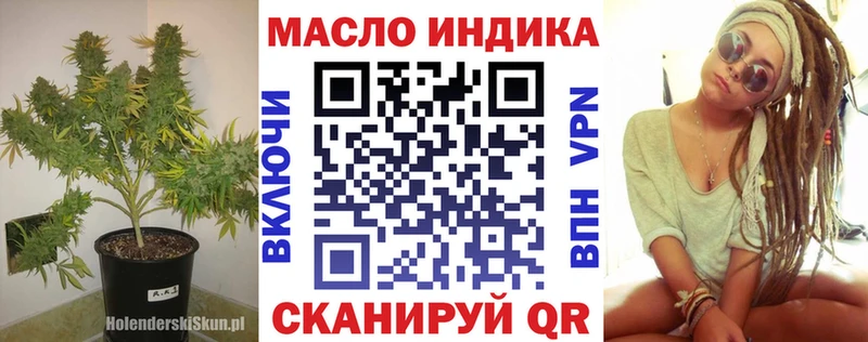 ТГК вейп с тгк  Купить закладки  Купино 
